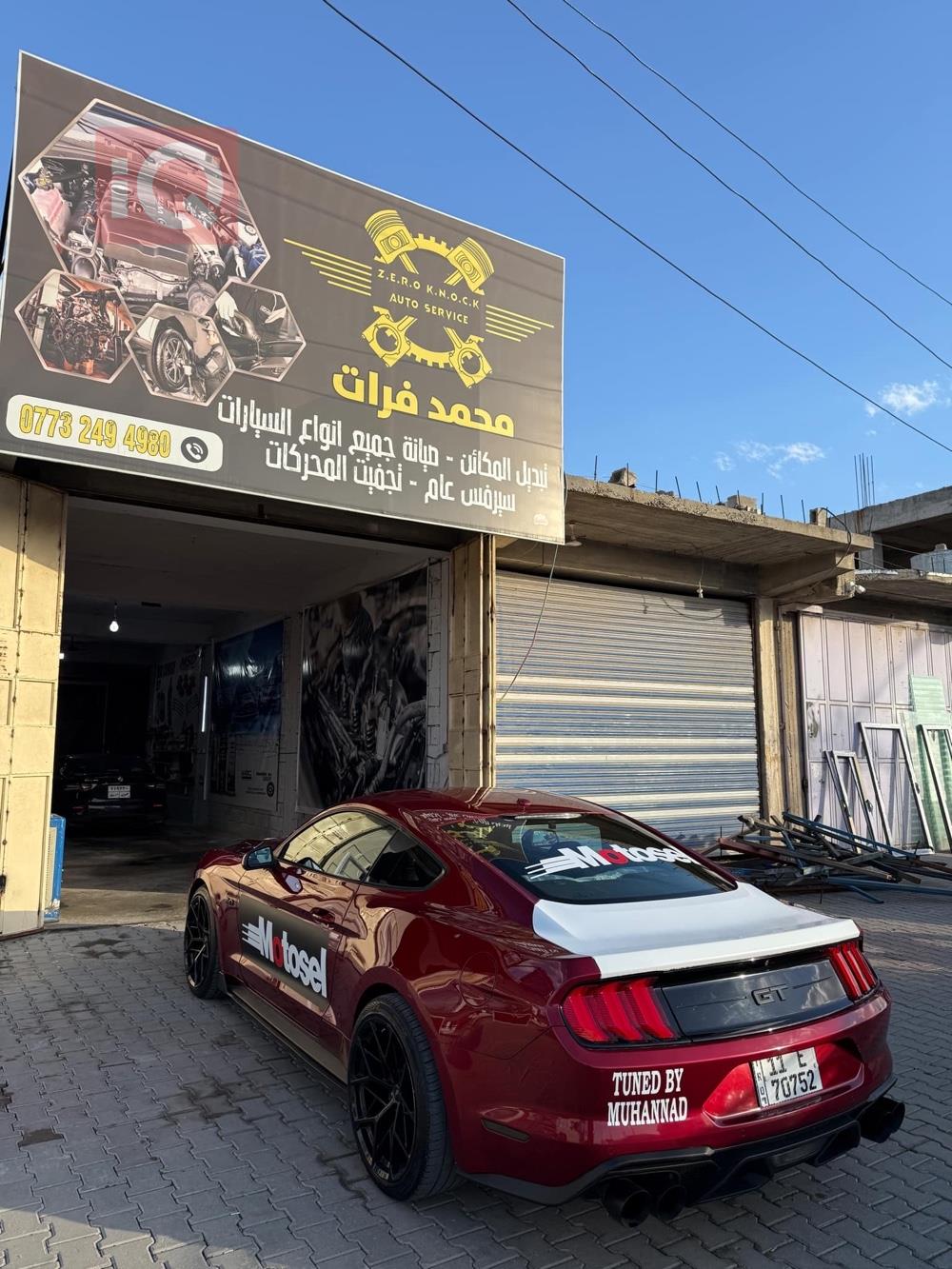 فورد موستانج